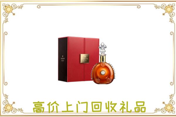 卓资附近回收人头马