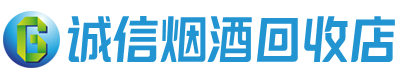 卓资茅台酒回收,酒瓶,烟酒,飞天茅台酒,名酒,卓资回收贵州茅台酒